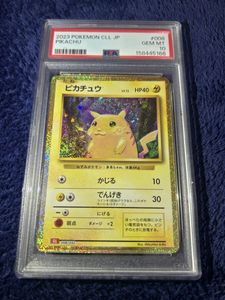ポケモン カード 初期 ピカチュウの値段と価格推移は？｜32件の売買