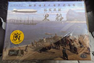 21位 Led Zeppelin 黒船 The Complete Japan Chronicles 17CDBOX Tarantura