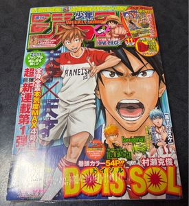 少年ジャンプ 2011年の値段と価格推移は？｜51件の売買データから少年