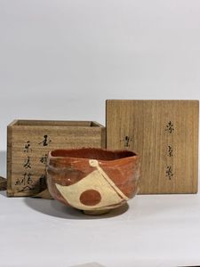 ★　楽吉左衛門　十二代　弘入　楽青薬重箱★x677 楽 弘入のYahoo!オークション(旧ヤフオク!)の相場・価格を見る｜Yahoo