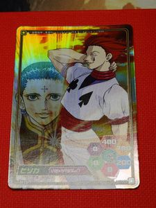 HUNTER×HUNTER カードダスハイパーバトルの値段と価格推移は？｜34件の