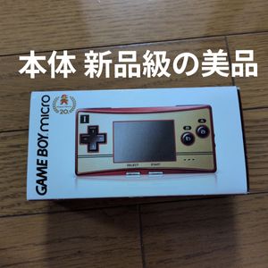 ゲームボーイミクロ ファミコンカラーの値段と価格推移は？｜21件の