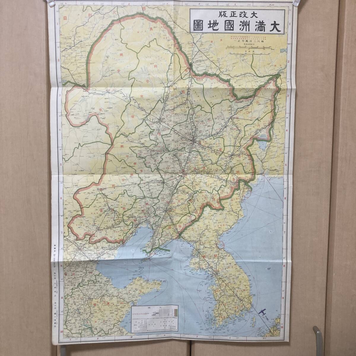 満州国地図の値段と価格推移は？｜3件の売買データから満州国地図の