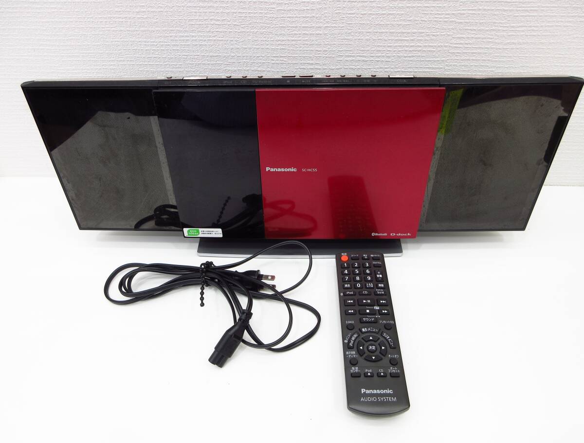 panasonic d dockの値段と価格推移は？｜18件の売買データから