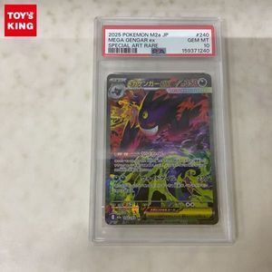 ポケモンカード メガゲンガーの値段と価格推移は？｜138件の売買データ