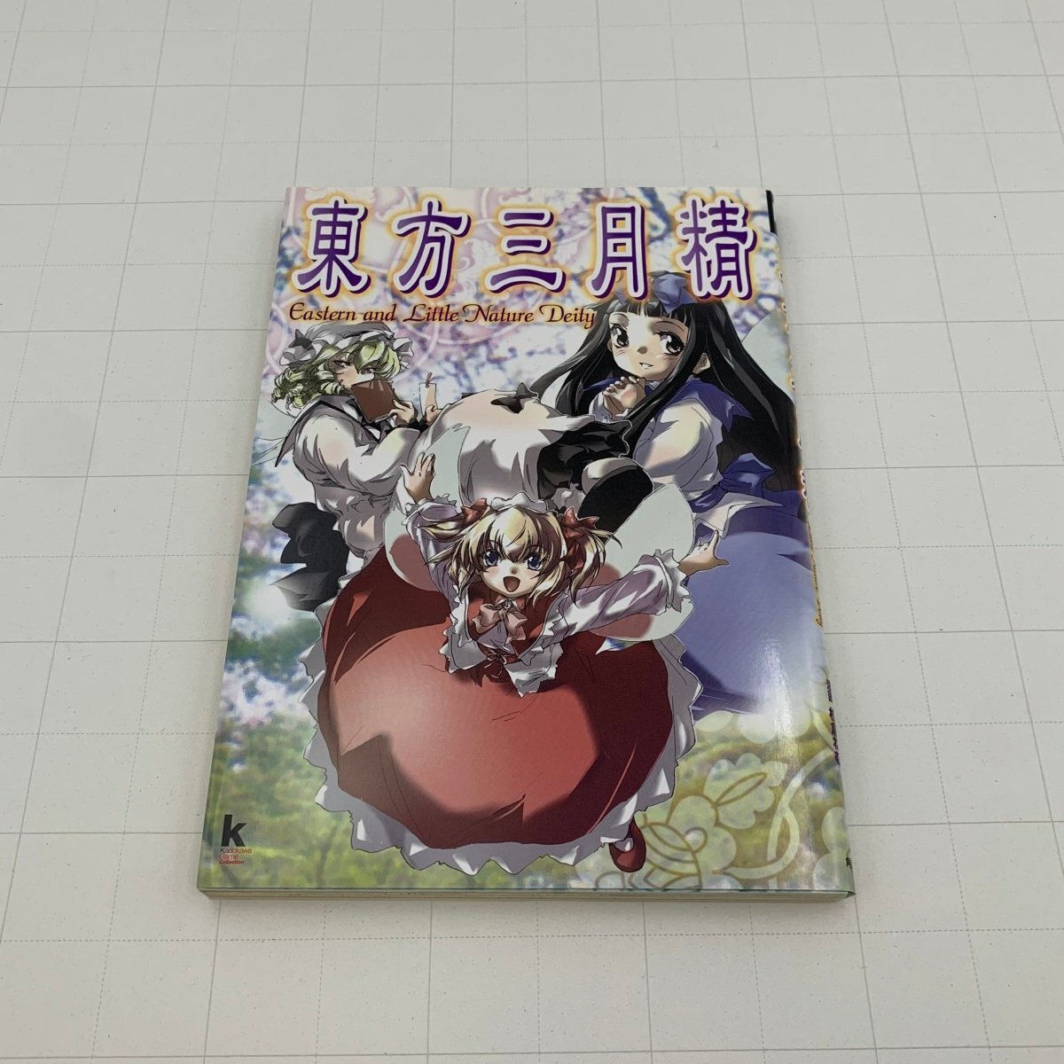 Deity 東方三月精の値段と価格推移は？｜10件の売買データからDeity