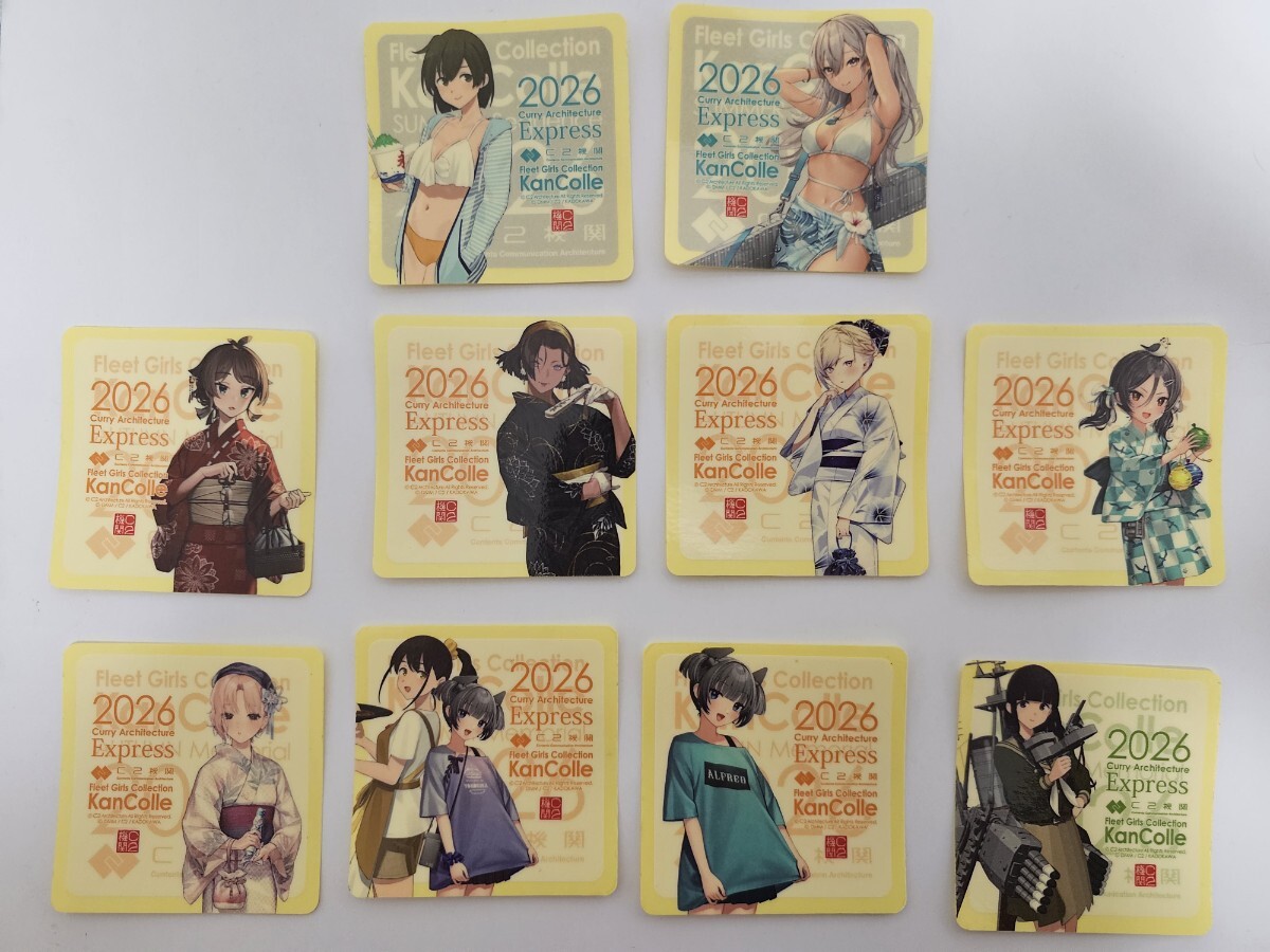 艦これ シールの値段と価格推移は？｜329件の売買データから艦これ