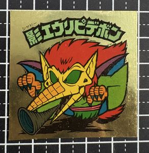 旧ビックリマン　28弾　剥がし済みヘッド　コンプ 28弾 ビックリマンの値段と価格推移は？｜76件の売買データから28弾
