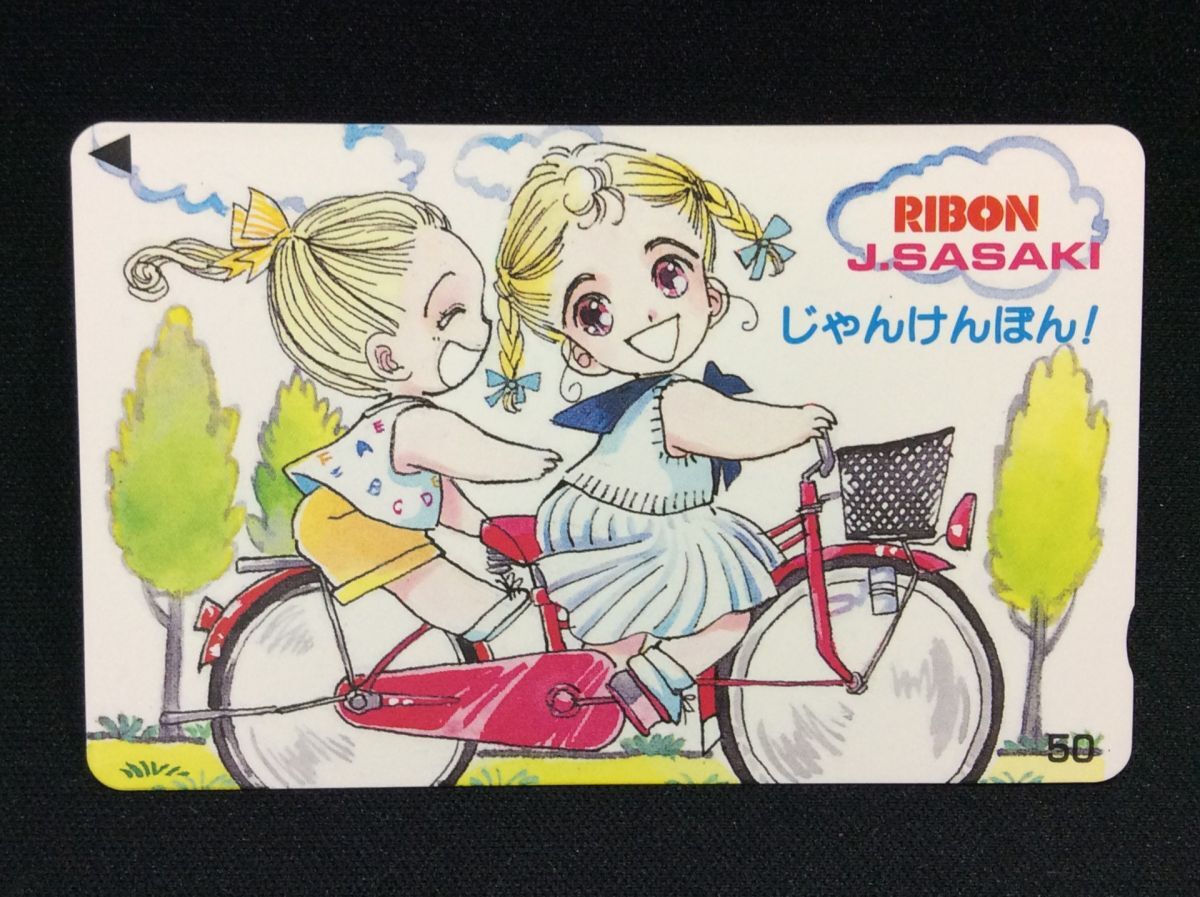 佐々木潤子の値段と価格推移は？｜4件の売買データから佐々木潤子の
