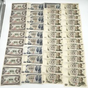 岩倉具視 五百円札の値段と価格推移は？｜107件の売買データから岩倉