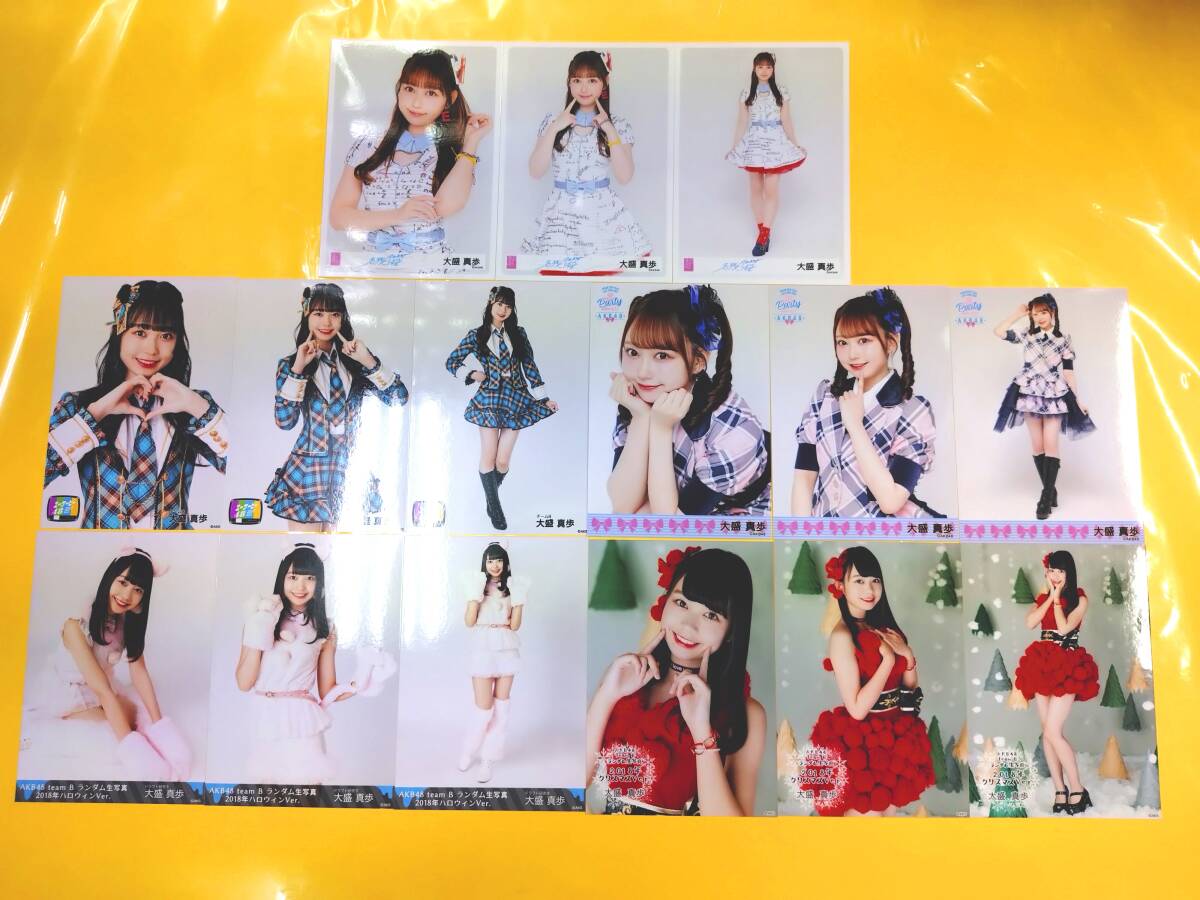 AKB48大盛真歩の値段と価格推移は？｜3件の売買データからAKB48大盛