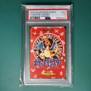 カードダス リザードンの値段と価格推移は？｜93件の売買データから