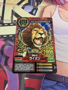 アニマルカイザーの値段と価格推移は？｜37件の売買データからアニマル