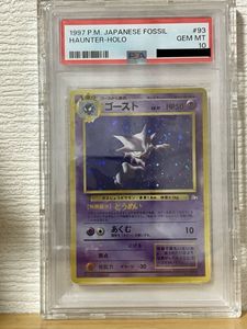 ポケモンカード 旧 ゴーストの値段と価格推移は？｜55件の売買データ