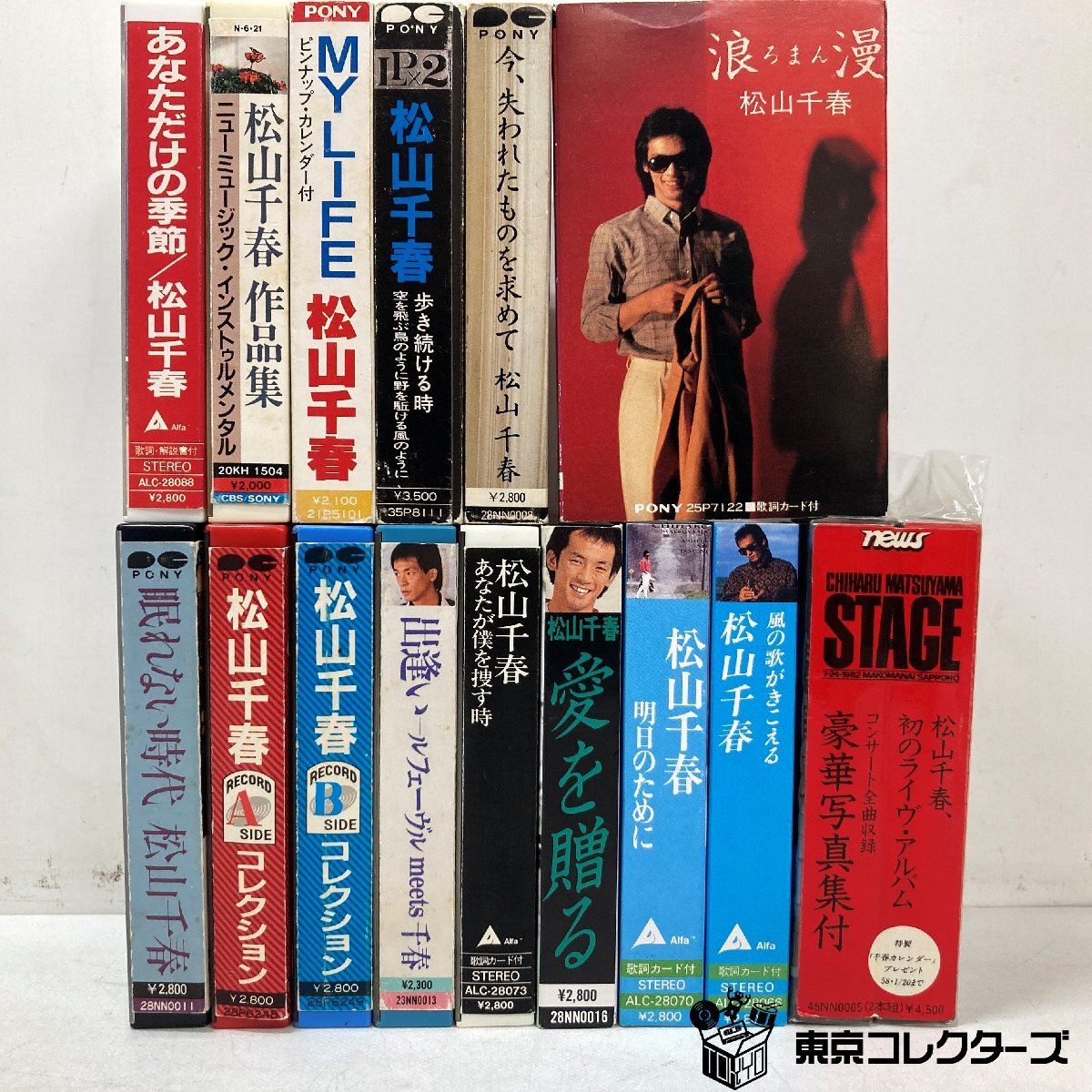 松山千春ALIVE―CHIHARU MATSUYAMA SAGA写真集 松山千春 写真集の値段と価格推移は？｜3件の売買データから松山千春