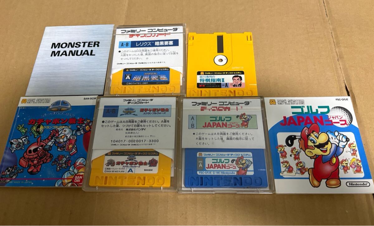 ファミコンディスクシステムソフトの値段と価格推移は？｜40件の売買