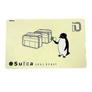JR東日本 SUICAの値段と価格推移は？｜236件の売買データからJR東日本