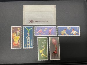 記念切手 1974の値段と価格推移は？｜31件の売買データから記念切手