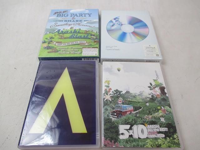 初回限定盤 嵐の値段と価格推移は？｜151件の売買データから初回限定盤