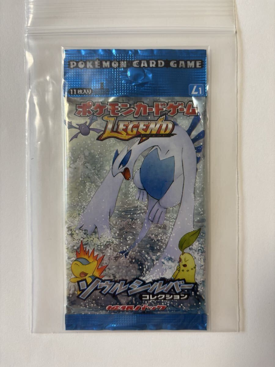 ポケモンカード ソウルシルバーの値段と価格推移は？｜56件の売買