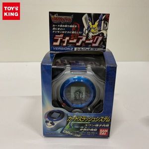 ディーアークの値段と価格推移は？｜34件の売買データからディーアーク