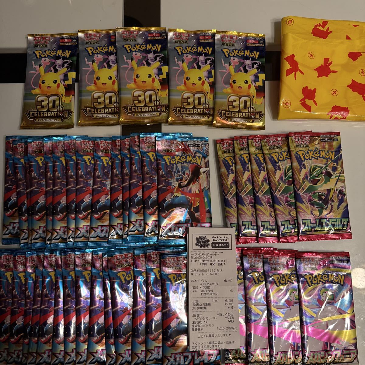 モンスト カードゲームの値段と価格推移は？｜2件の売買データから