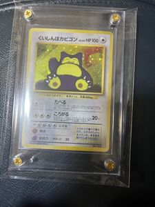 Wゲットだぜキャンペーンの値段と価格推移は？｜19件の売買データからW