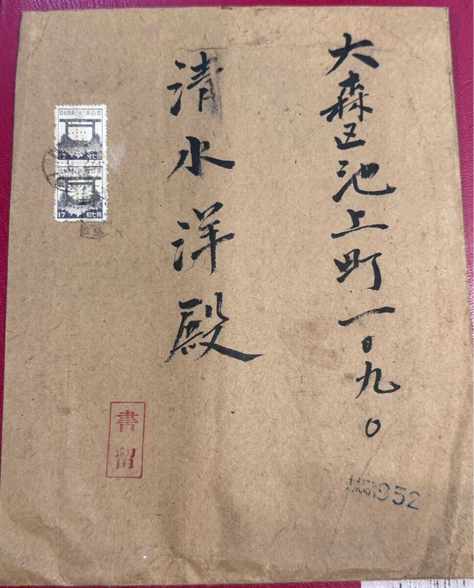 大本 靖の値段と価格推移は？｜7件の売買データから大本 靖の価値が