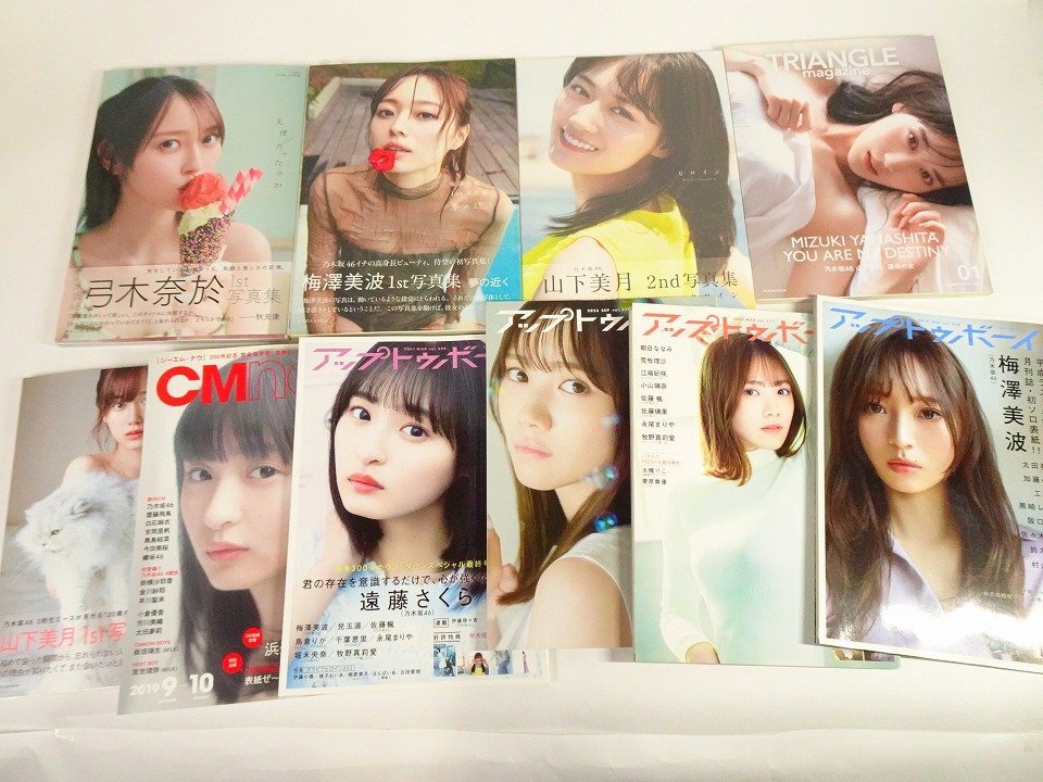 田村真佑 写真集の値段と価格推移は？｜4件の売買データから田村真佑