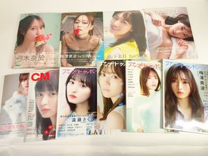 田村真佑 写真集の値段と価格推移は？｜4件の売買データから田村真佑