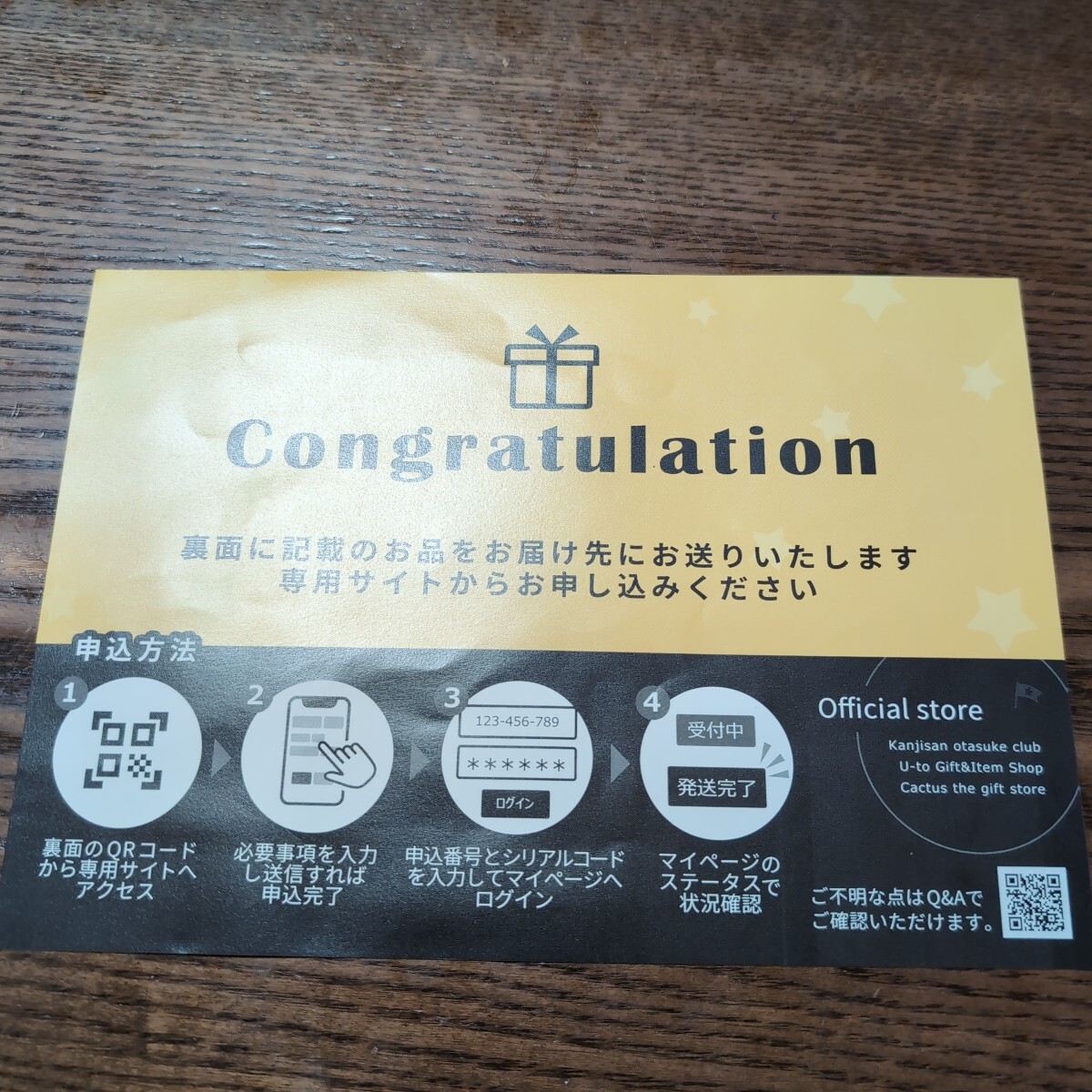 ディズニーランド チケットの値段と価格推移は？｜53件の売買データ