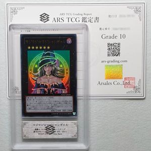 遊戯王 マジマジ マジシャンギャルの値段と価格推移は？｜30件の売買