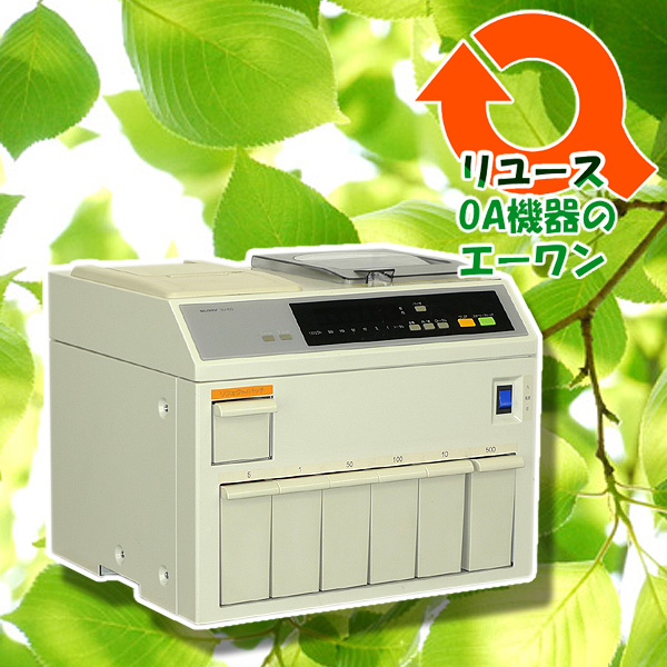 グローリー SUー100 GLORY 硬貨選別機 小型硬貨選別機 コイン計算