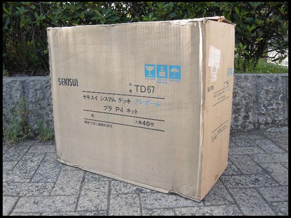 ○未使用!40枚!セキスイ 床化粧材 クレガーレ ネット NGL P4(外装材料  