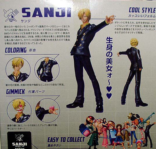 ワンピース フィギアーツzero サンジ 新世界ver サンジ 売買されたオークション情報 Yahooの商品情報をアーカイブ公開 オークファン Aucfan Com