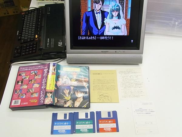 Msx2 Disk キミだけに愛を ゲームテクノポリス Msx 売買されたオークション情報 Yahooの商品情報をアーカイブ公開 オークファン Aucfan Com