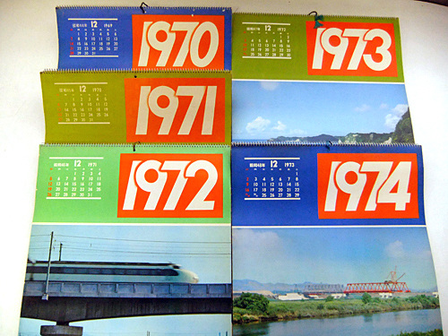 2e0113063【5部】国鉄カレンダー/1970-1974/日本国有鉄道(鉄道)｜売買