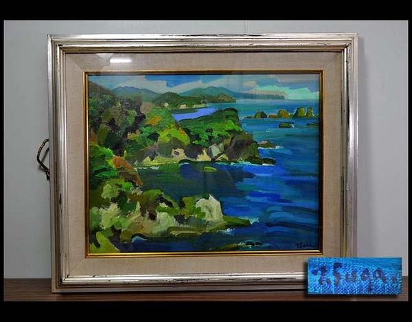 絵画/タペストリ 風景 須賀卯夫 作