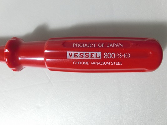 Sd1247 ベッセル 軸カバードライバー 3 150mm 電工専用 3点 プラスドライバー 売買されたオークション情報 Yahooの商品情報をアーカイブ公開 オークファン Aucfan Com Sd1247 ベッセル 軸カバードライバー 3 150mm 電工専用 3点 プラスドライバー 売買されたオークション情報 Yahooの商品情報をアーカイブ公開 オークファン Aucfan Com