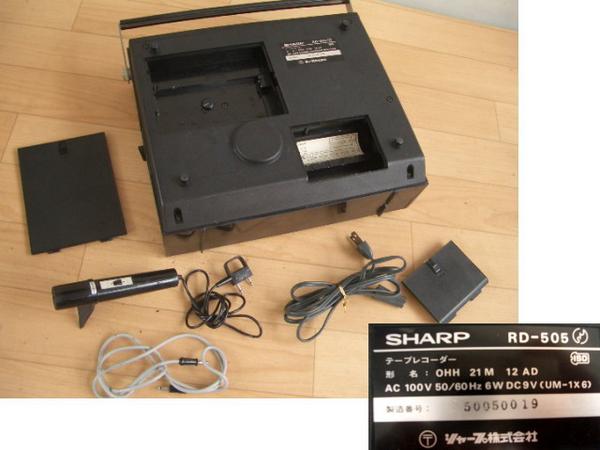 ◇SHARP/シャープ◇オープンリール テープレコーダー RD-505(電化製品