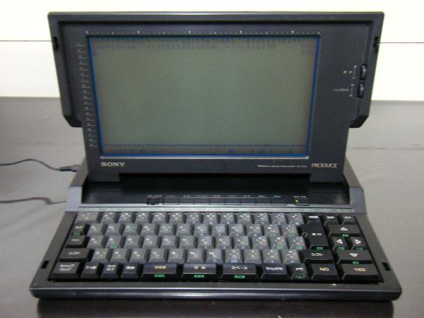SONY モノクロワープロ【PRODUCE PJ-555】中古品 /ZM818(ワープロ専用