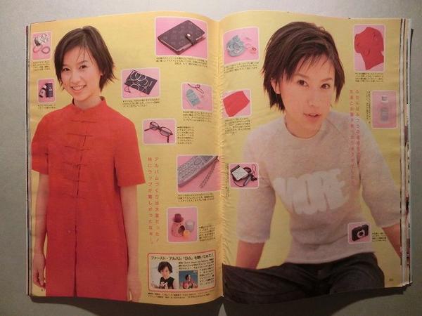 プチセブン1999年4月15日号 鈴木あみ/竹下玲奈(ティーンズ、ストリート