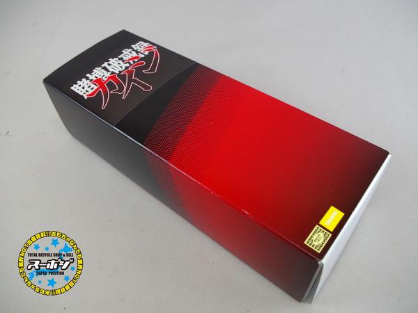 ○メディコムトイ RAH 賭博黙示録カイジ フィギュア 開封美品(コミック