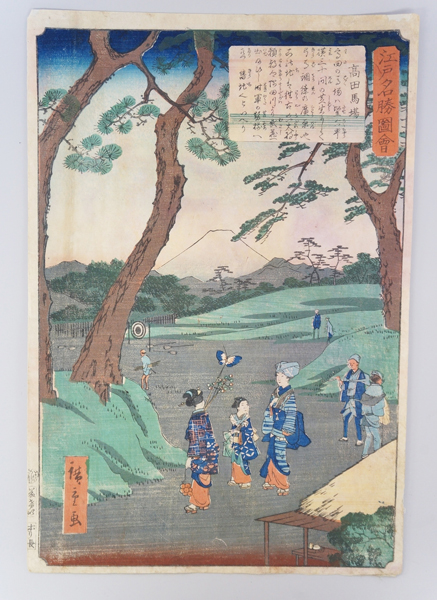 広重浮世絵 江戸名所図会 高田馬場 名所絵 売買されたオークション情報 Yahooの商品情報をアーカイブ公開 オークファン Aucfan Com