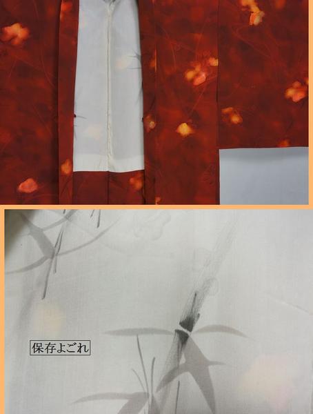 絹100％　紋意匠縮緬　地紋おこし染羽織　誂え仕立て品　中古品