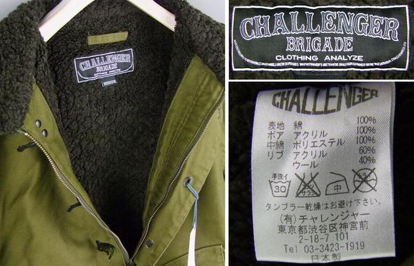 CHALLENGER チャレンジャー N-1 デッキジャケット CHALLENGER