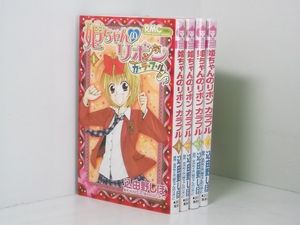13年08月 姫ちゃんのリボンのヤフオク の相場 価格を見る ヤフオク の姫ちゃんのリボンのオークション売買情報は32件が掲載されています