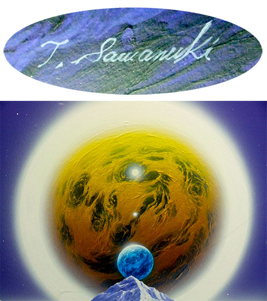 おたからや】佐和貫利郎○月輪/宇宙アート/ファンタジー/NASA(アクリル
