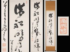南天棒のYahoo!オークション(旧ヤフオク!)の相場・価格を見る｜Yahoo 