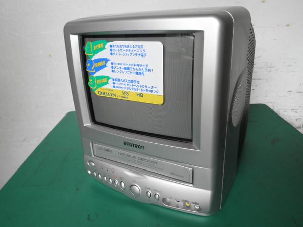 【新品・未使用】ORION VT-10W2R オリオン　10型テレビデオ ○未使用新品！ ORION VT-10W2R テレビデオ 10インチ (ビデオ内蔵型